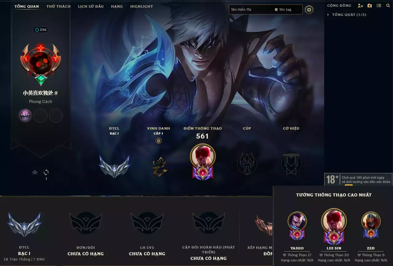 Main Quốc Dân Nhiều Skin Đẹp + TFT Ezreal Học Viện Chiến Binh + Chưởng Lực